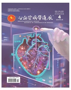 心血管病学进展