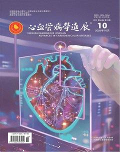 心血管病学进展