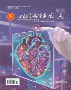 心血管病学进展