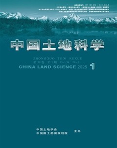 中国土地科学