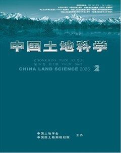 中国土地科学