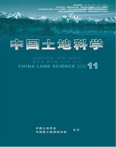 中国土地科学