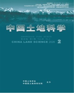 中国土地科学