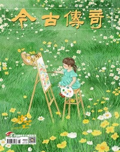 今古传奇·少年文学