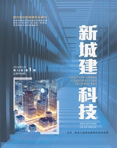 新城建科技
