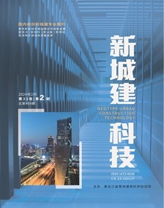 新城建科技