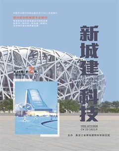 新城建科技