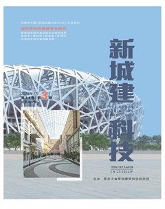 新城建科技