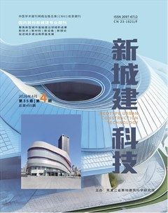 新城建科技