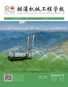 排灌机械工程学报