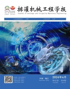 排灌机械工程学报