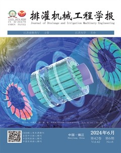 排灌机械工程学报