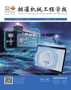 排灌机械工程学报