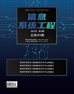 信息系統(tǒng)工程