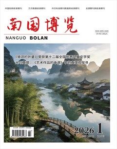 南国博览