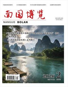 南国博览