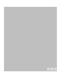 墨轩媒体号