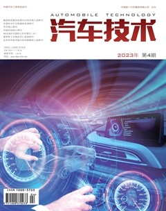 汽车技术