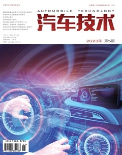 汽车技术