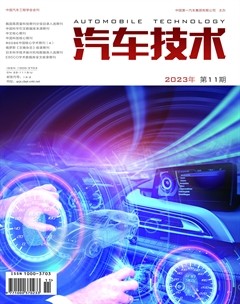 汽车技术