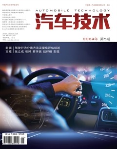 汽車技術(shù)