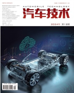 汽车技术