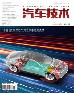 汽车技术