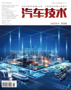 汽车技术