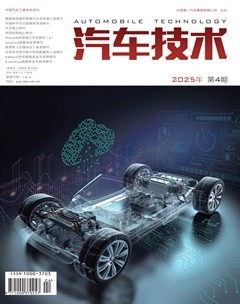 汽车技术
