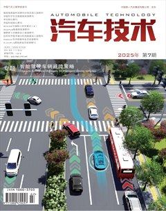 汽車技術(shù)