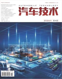 汽车技术