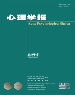 心理学报
