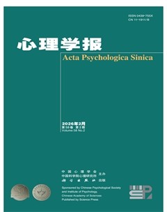 心理学报