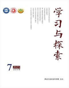 學(xué)習(xí)與探索