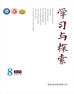 学习与探索