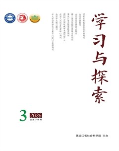学习与探索