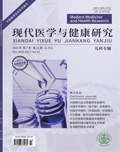 现代医学与健康研究电子杂志