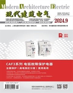 現(xiàn)代建筑電氣