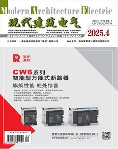 現(xiàn)代建筑電氣