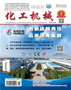 化工机械