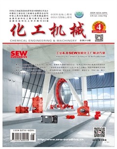 化工机械
