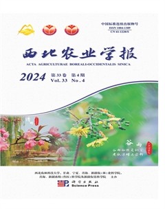 西北农业学报