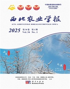 西北农业学报