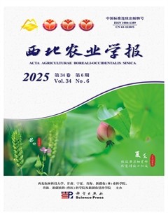 西北农业学报