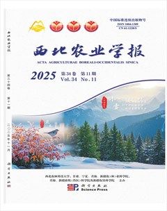 西北农业学报