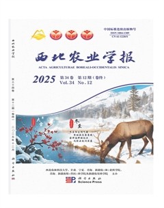 西北农业学报