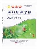 西北农业学报