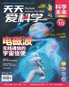 天天爱科学·科学未来