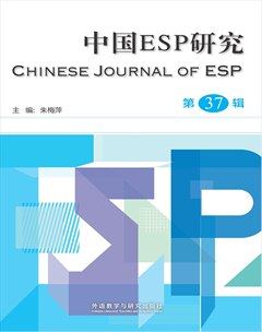 中国ESP研究