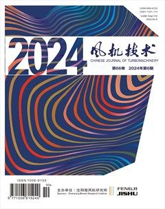 风机技术